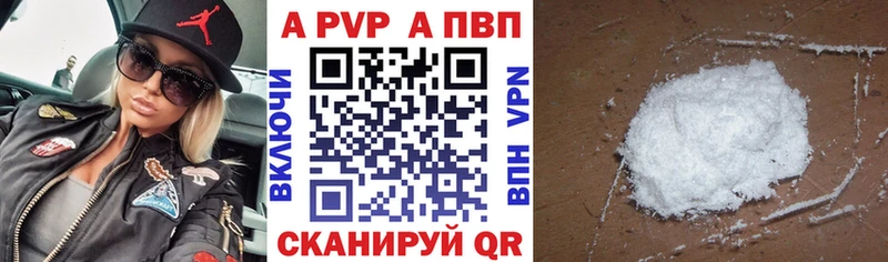 Как найти закладки Хилок Альфа ПВП Псилоцибиновые грибы МЕФ