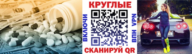 blacksprut онион  Хилок  ЭКСТАЗИ 300 mg  где найти  