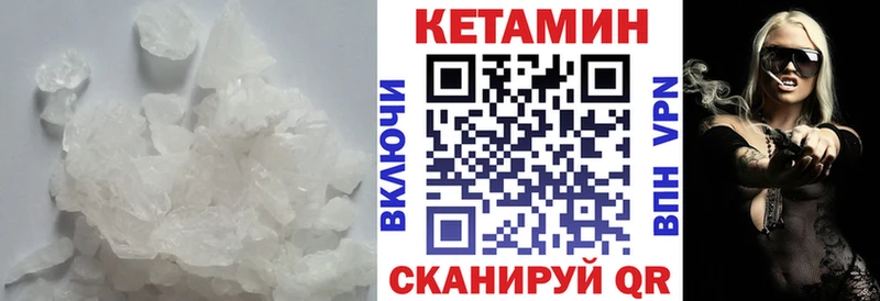 Кетамин ketamine  наркотики  Хилок 