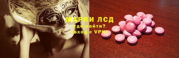 ECSTASY Аркадак
