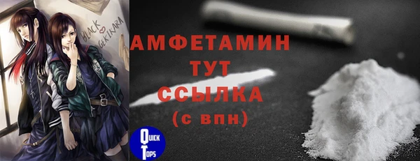 мет Армянск