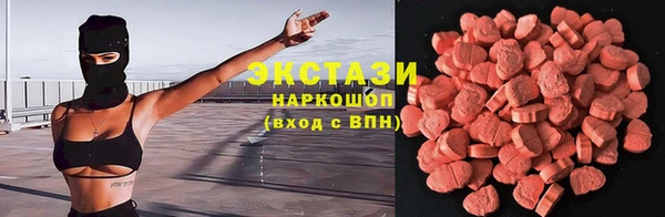мет Армянск
