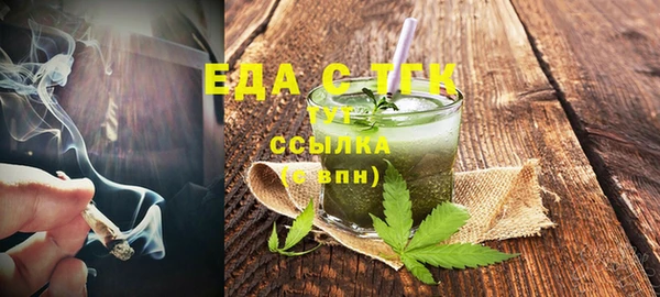 ECSTASY Аркадак