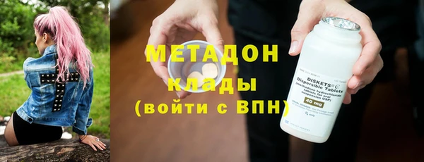 мет Армянск