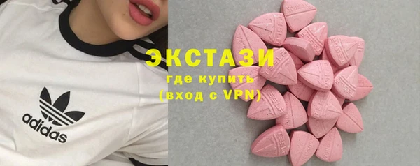 ECSTASY Аркадак