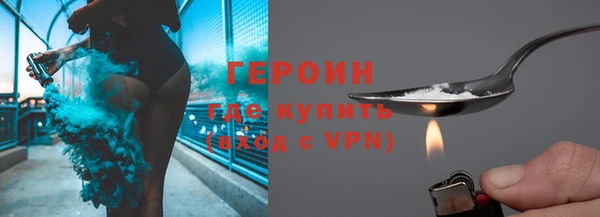 соль ск Пересвет