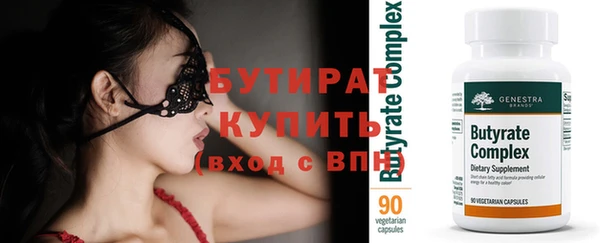стафф Арсеньев