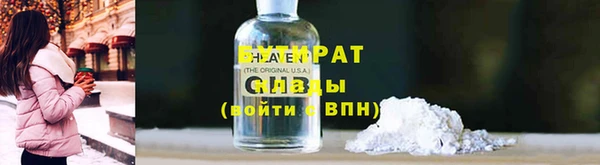 стафф Арсеньев
