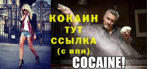 мет Армянск
