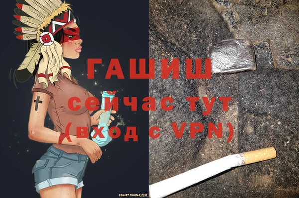 гашиш Пестово