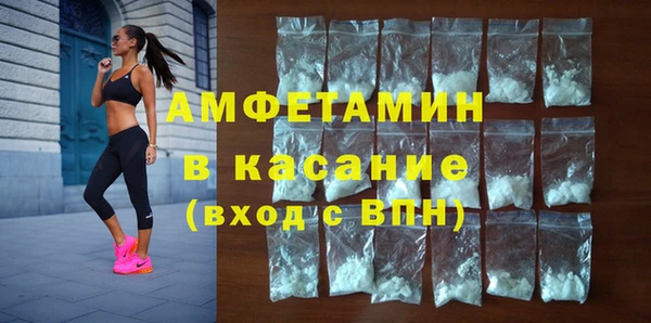 мет Армянск