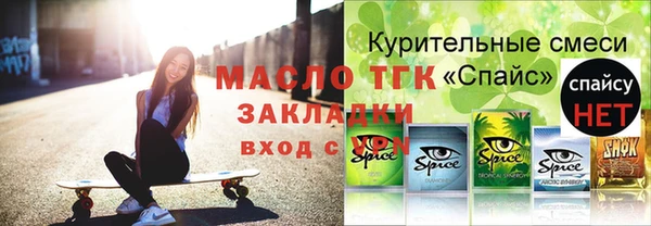 стафф Арсеньев