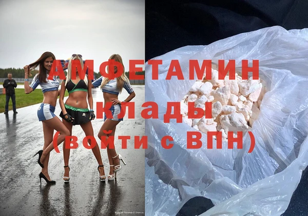 меф VHQ Покров