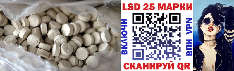LSD-25 экстази ecstasy  продажа наркотиков  Хилок 