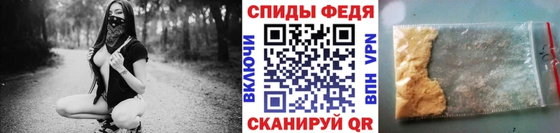 МЕТАМФЕТАМИН кристалл  Хилок 