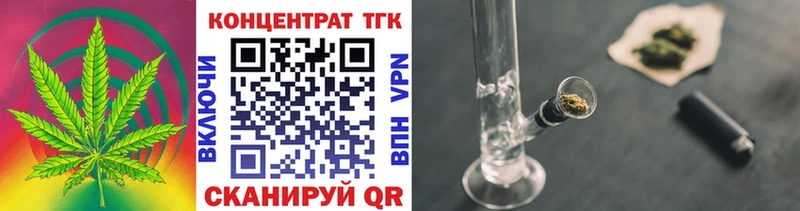 ТГК THC oil  Хилок 